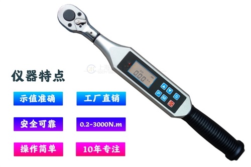 扭力扳手汽修活動(dòng)開口頭