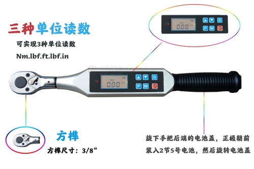 扭力扳手汽修活動(dòng)開口頭
