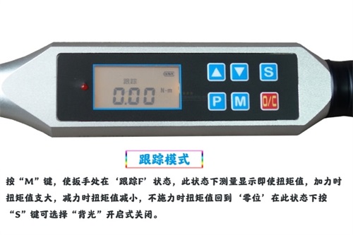 扭力扳手汽修活動(dòng)開口頭
