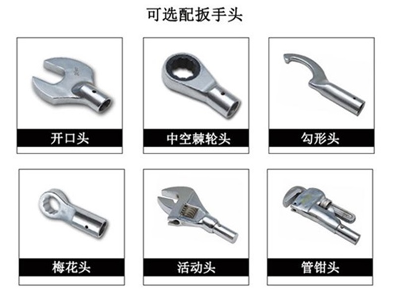梅花型預置式扭力矩檢測扳手